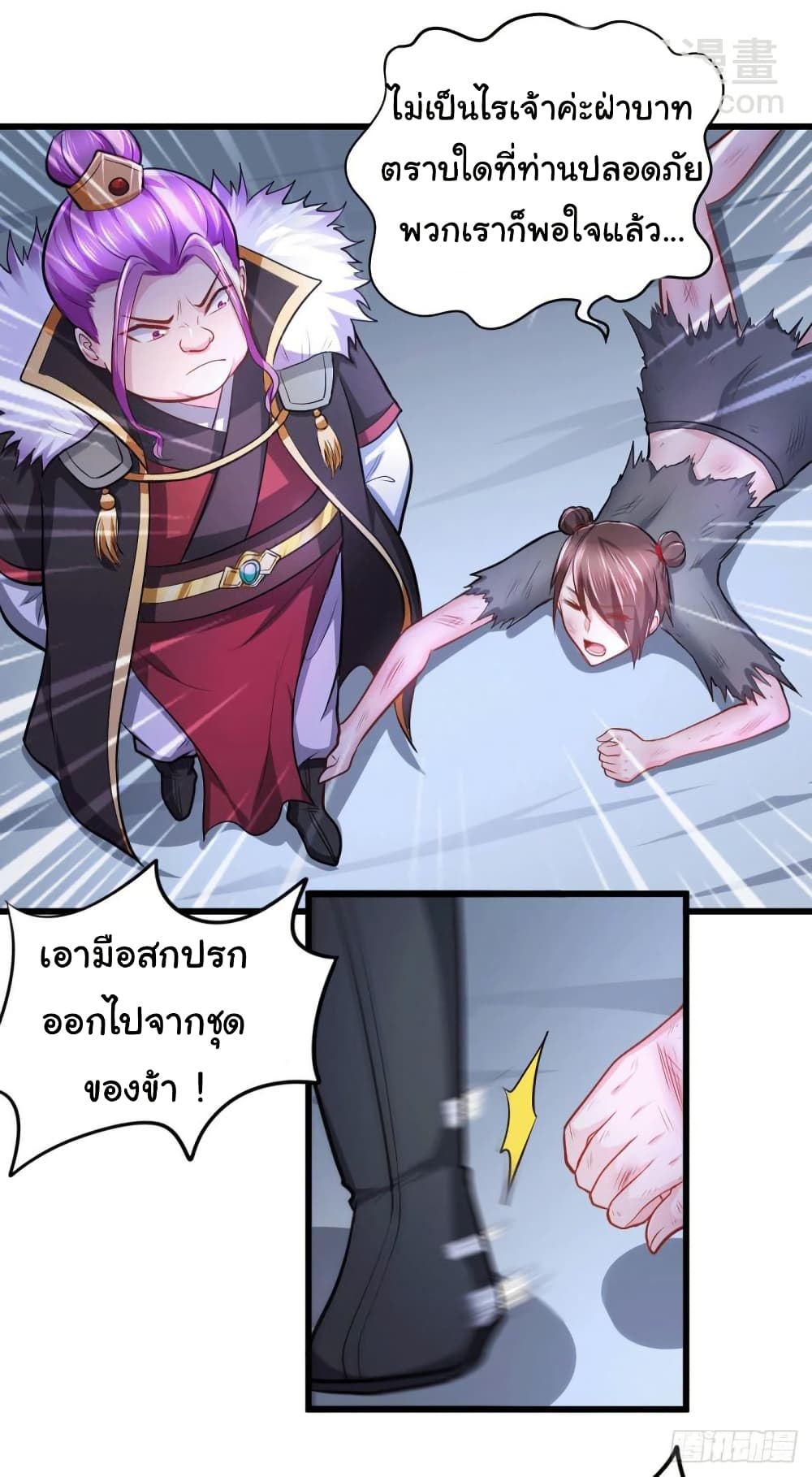 หน้า 17