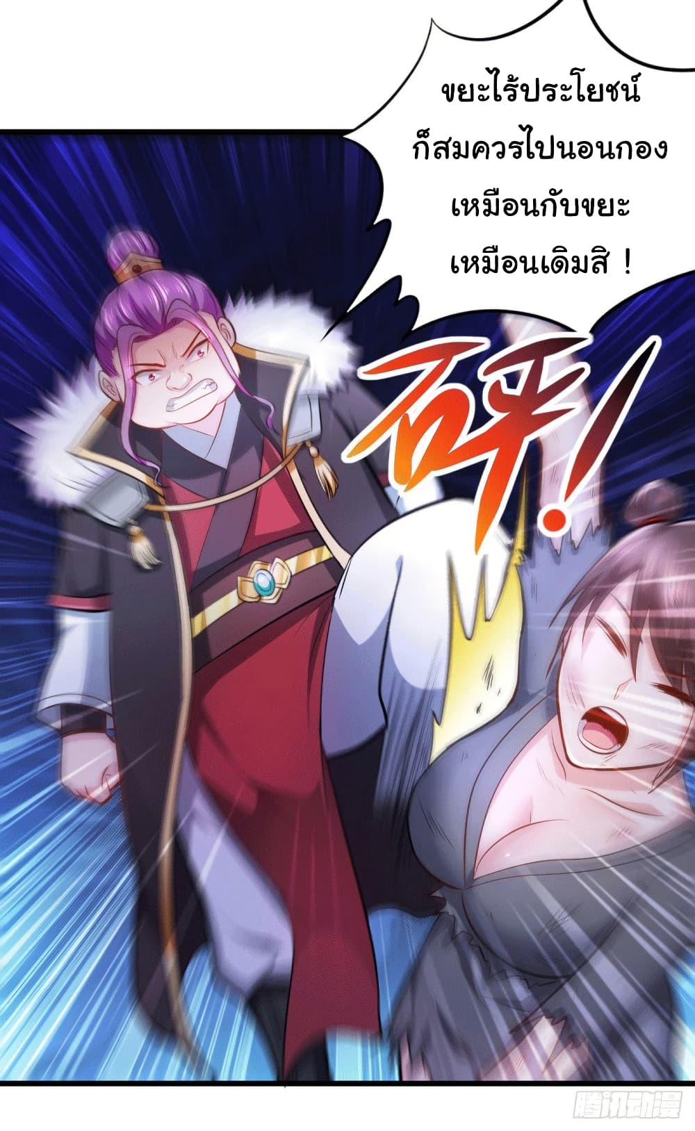 หน้า 18