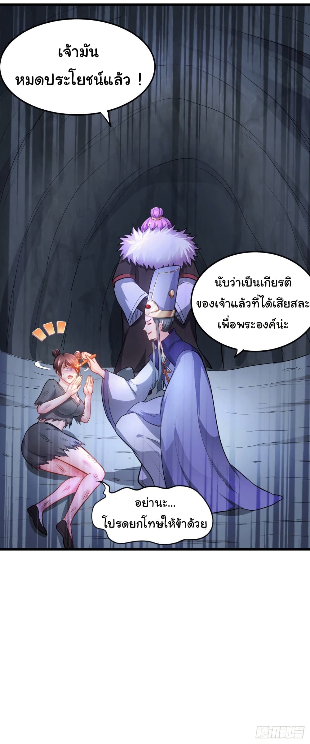 หน้า 19