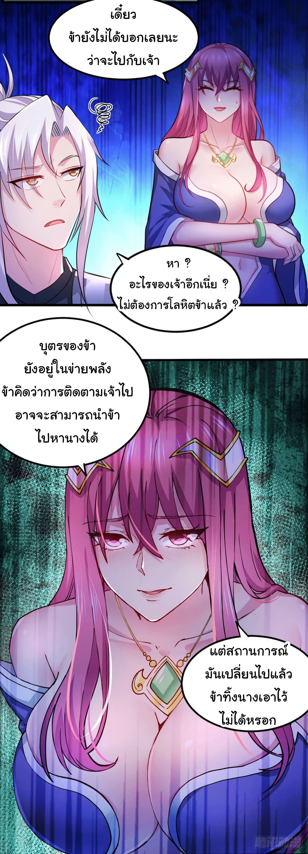 หน้า 21