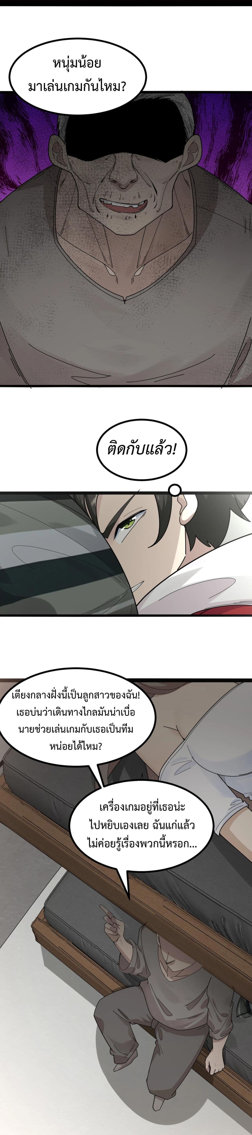 หน้า 21
