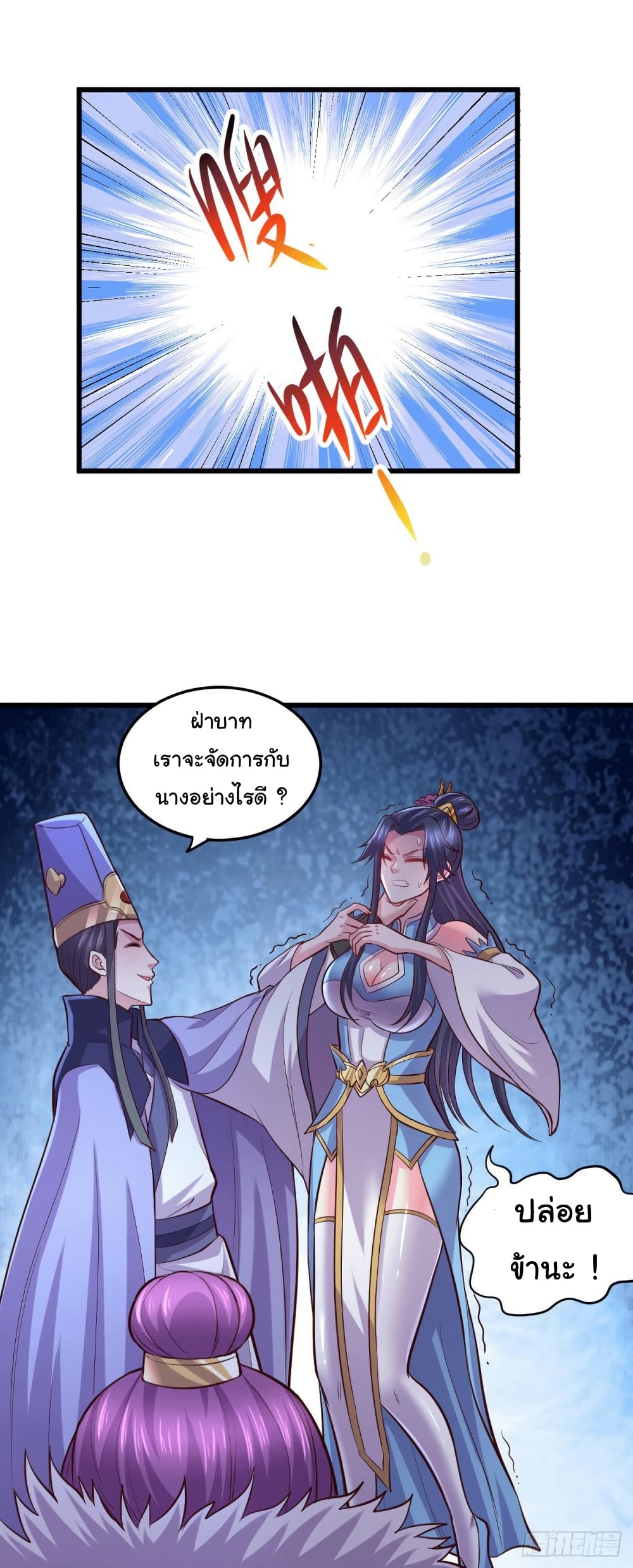 หน้า 23