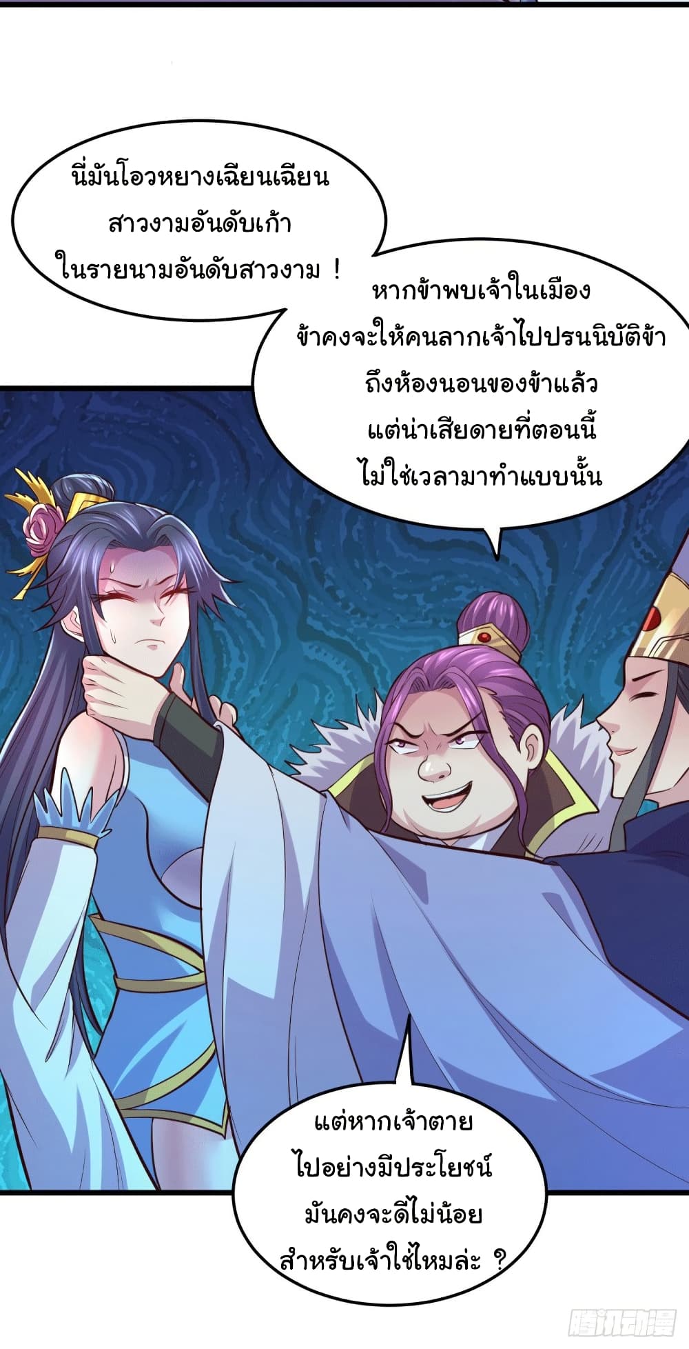 หน้า 24