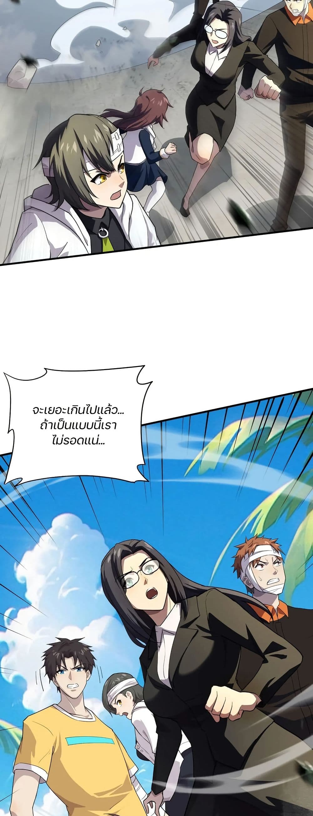 หน้า 26