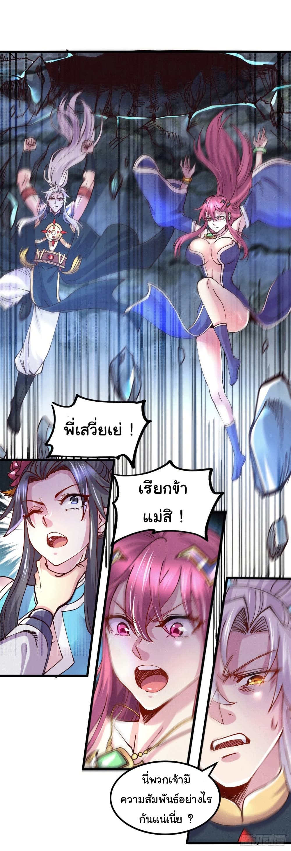 หน้า 27