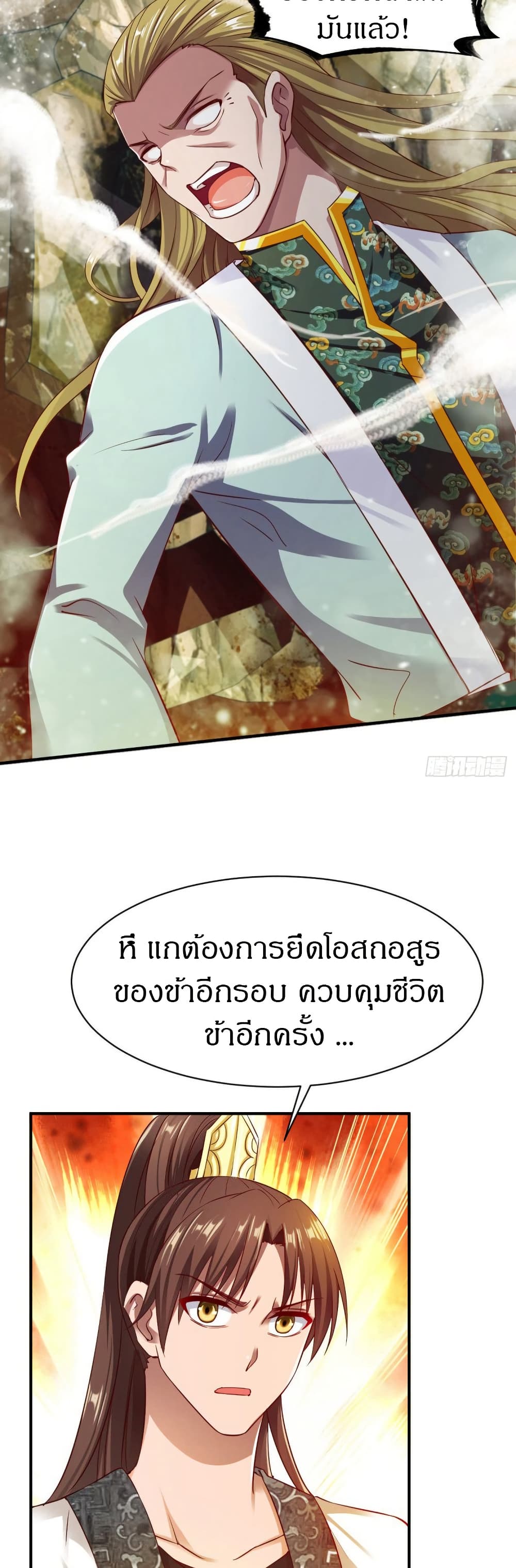 หน้า 28