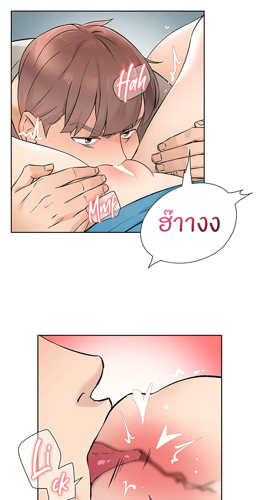 หน้า 28