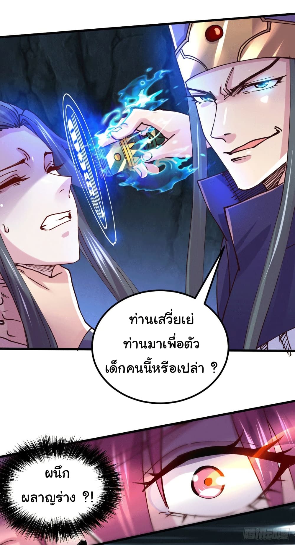 หน้า 30