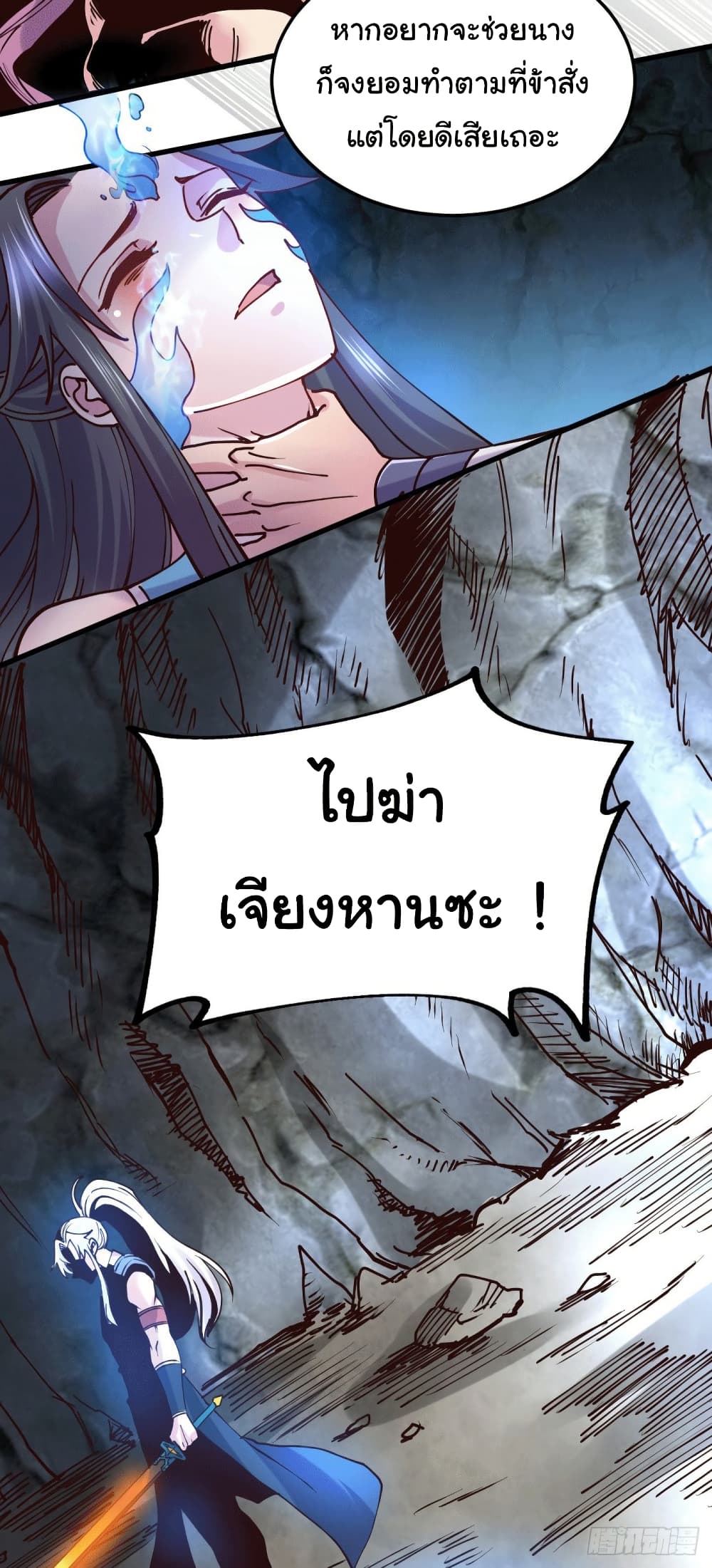 หน้า 32