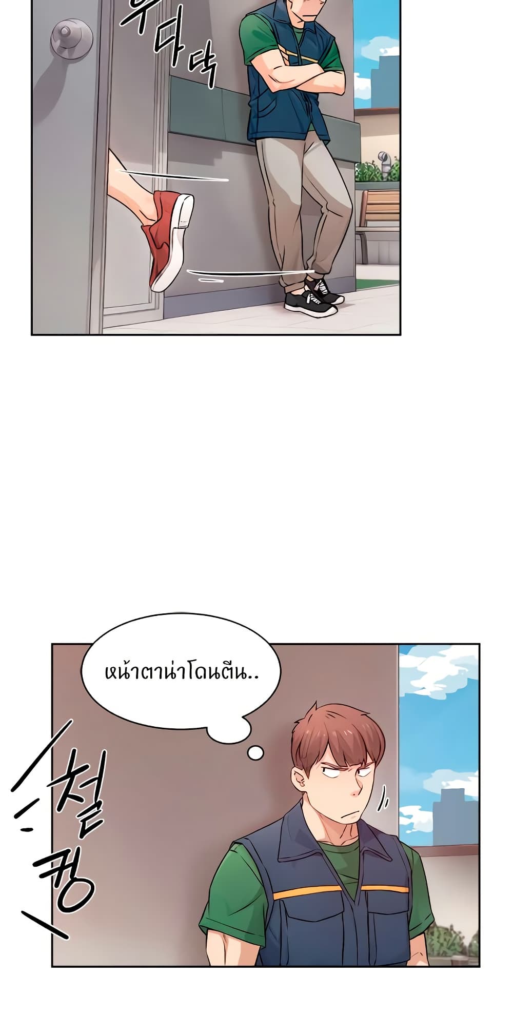 หน้า 35