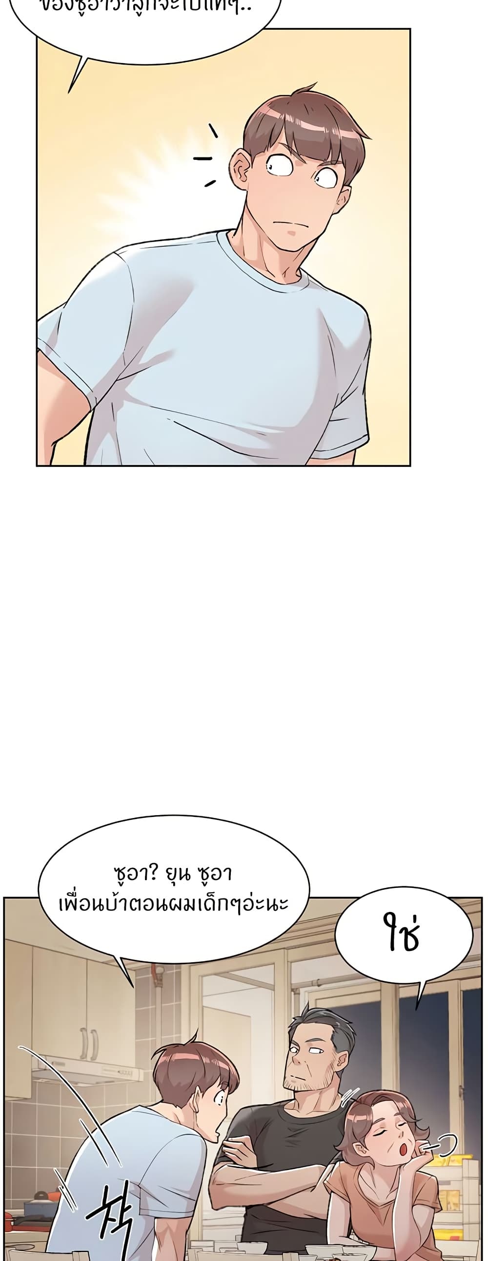 หน้า 42