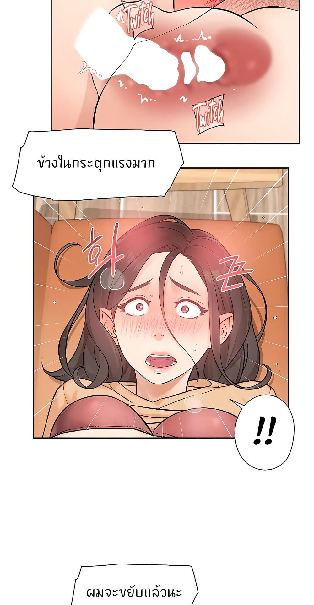 หน้า 44
