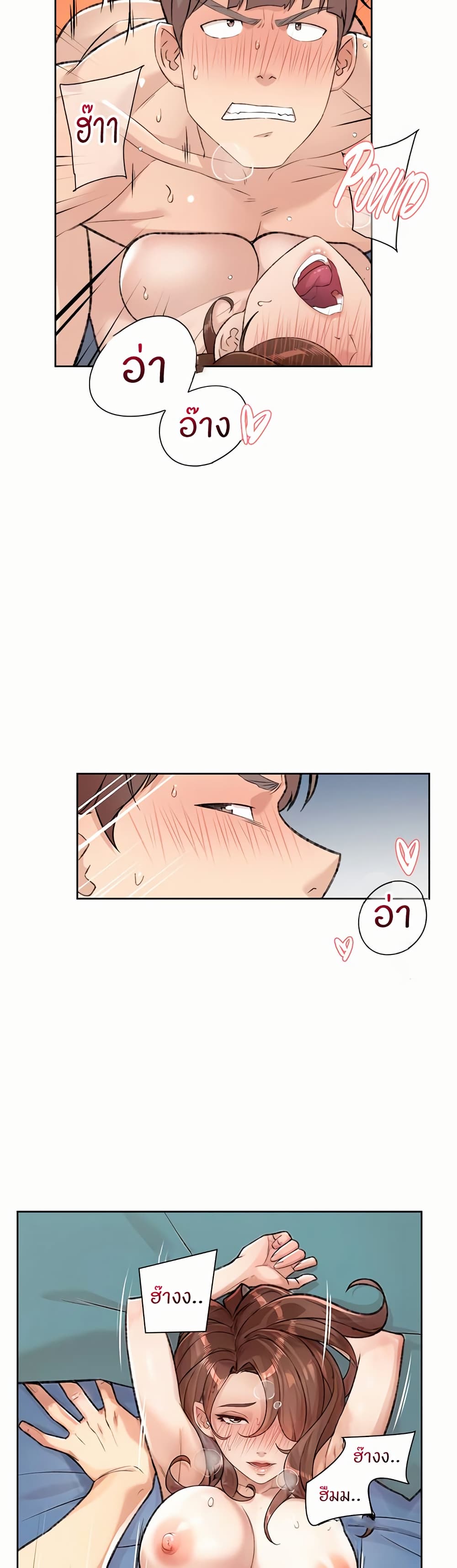 หน้า 46