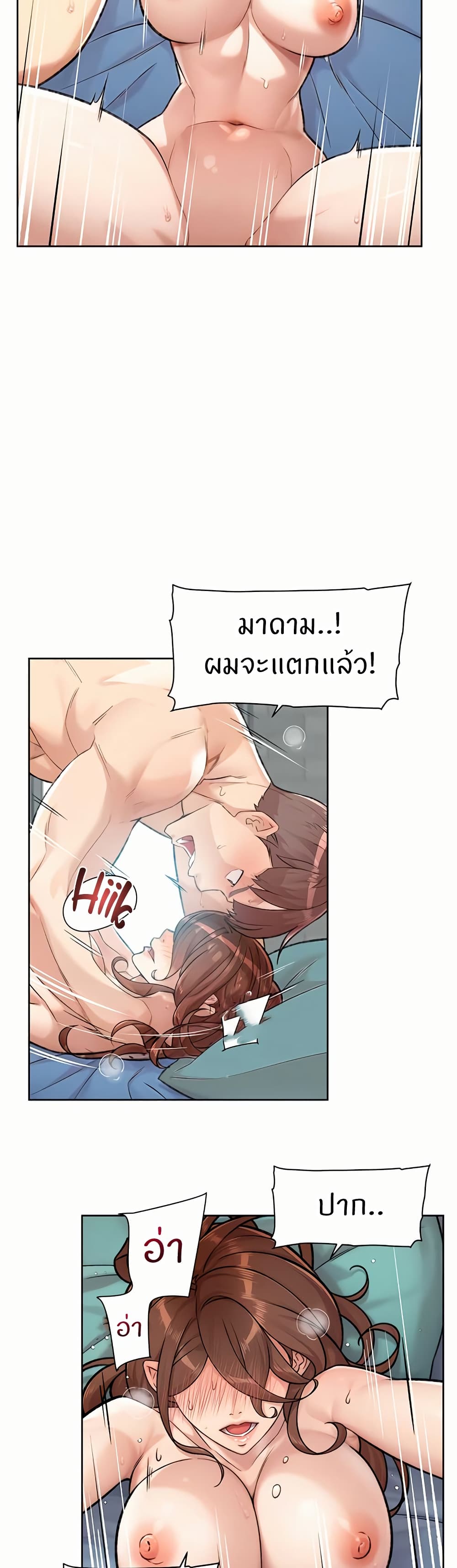 หน้า 47