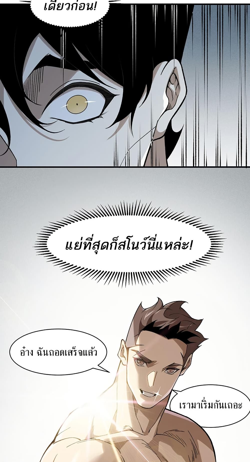 หน้า 49