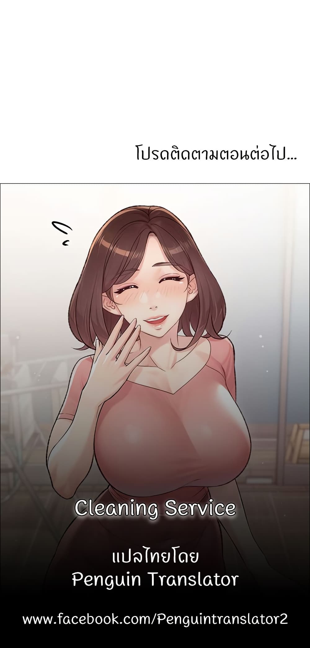 หน้า 50
