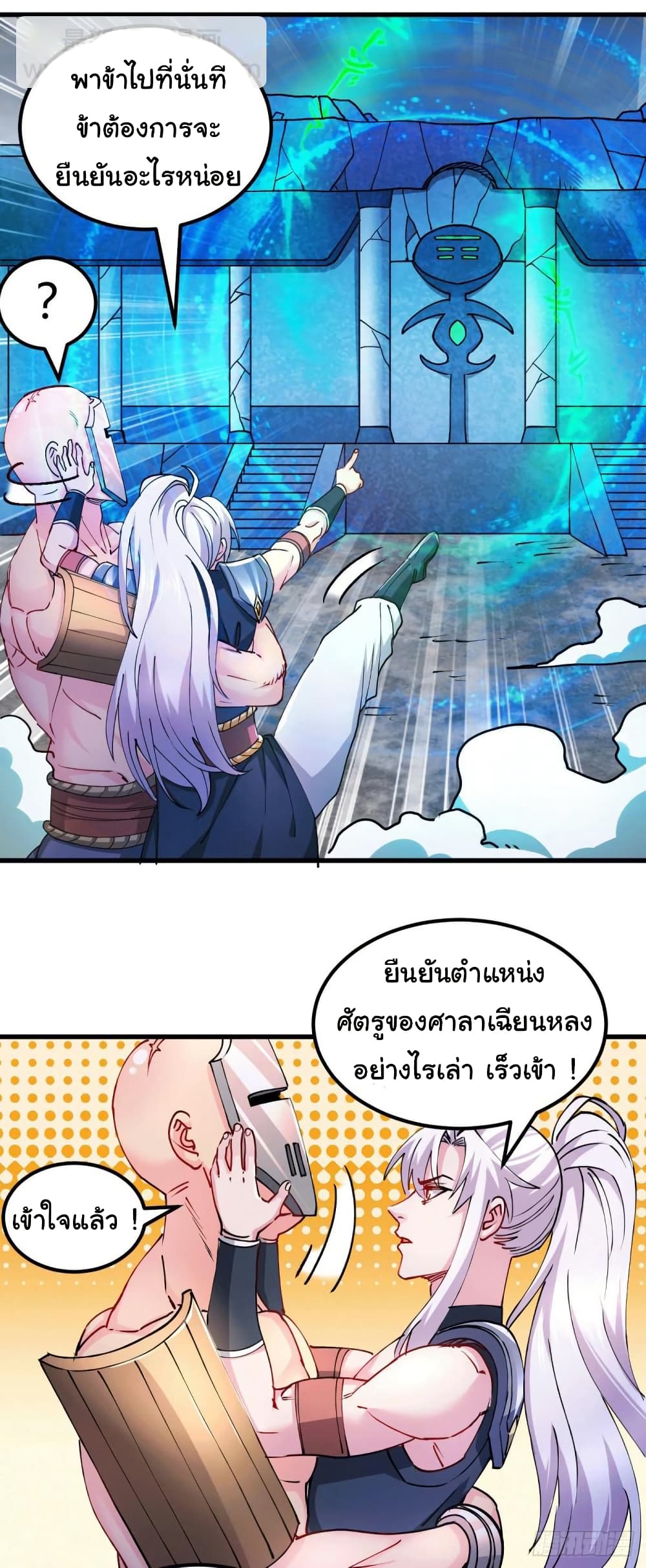 หน้า 7