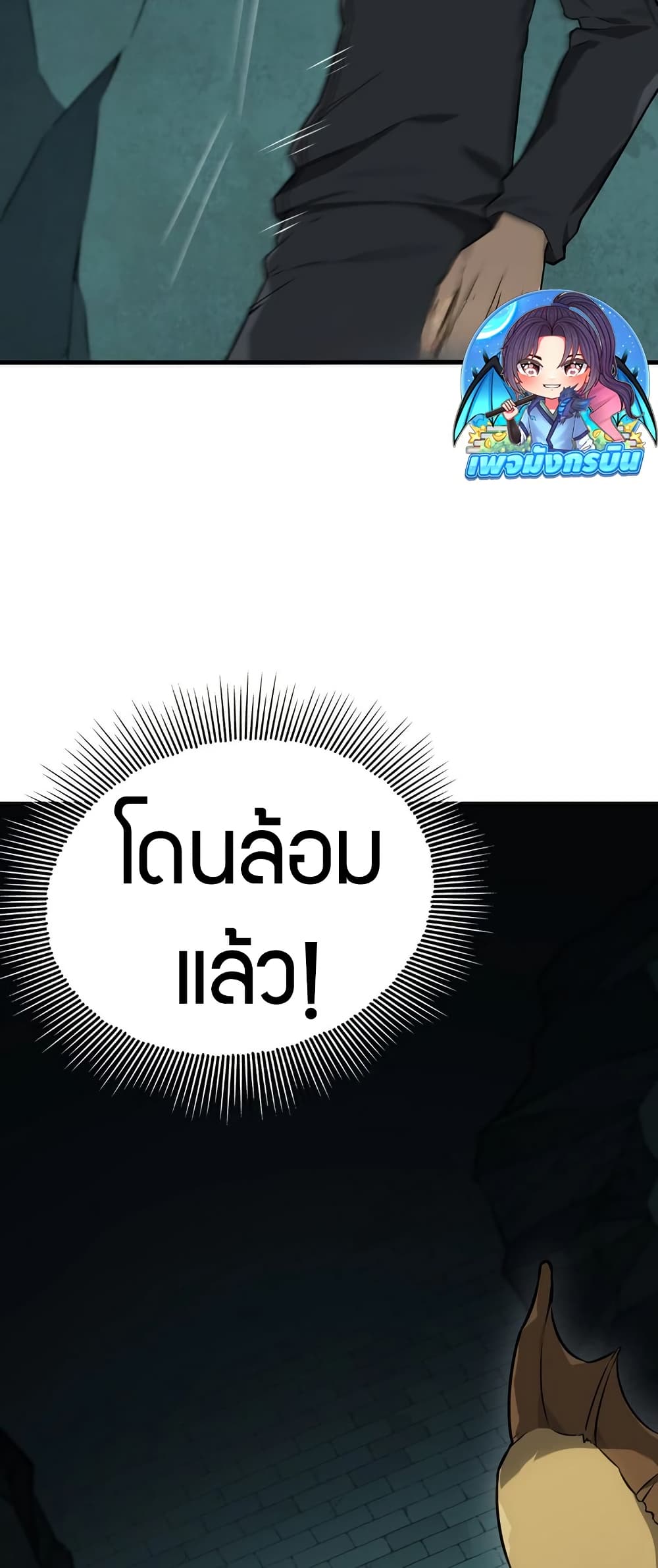 หน้า 70