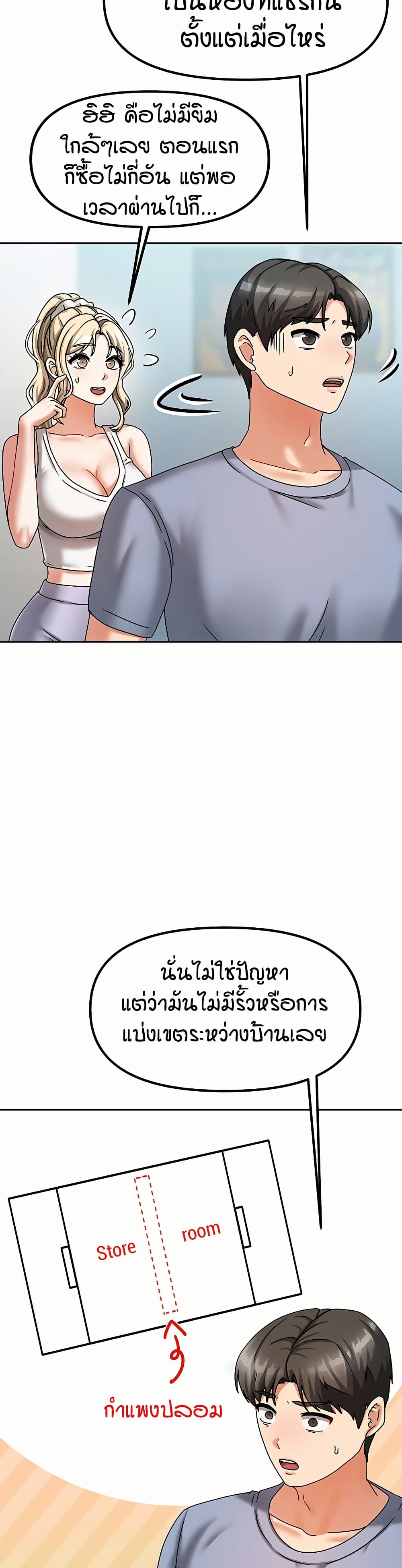 หน้า 40