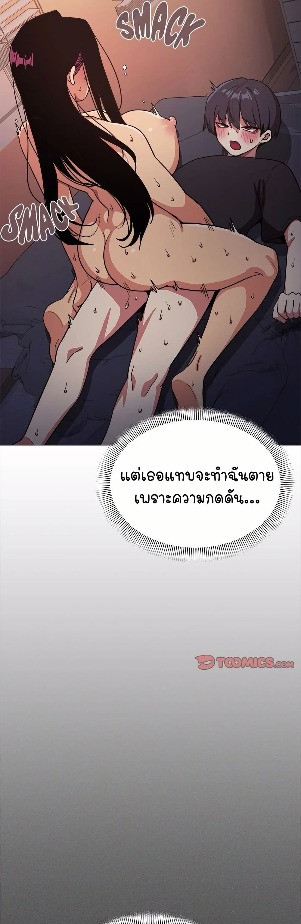 หน้า 50