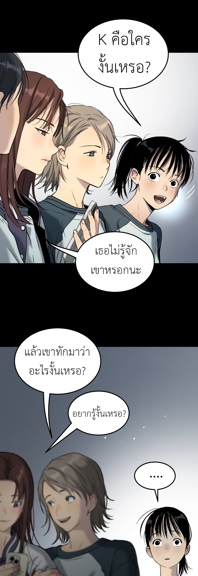 หน้า 58