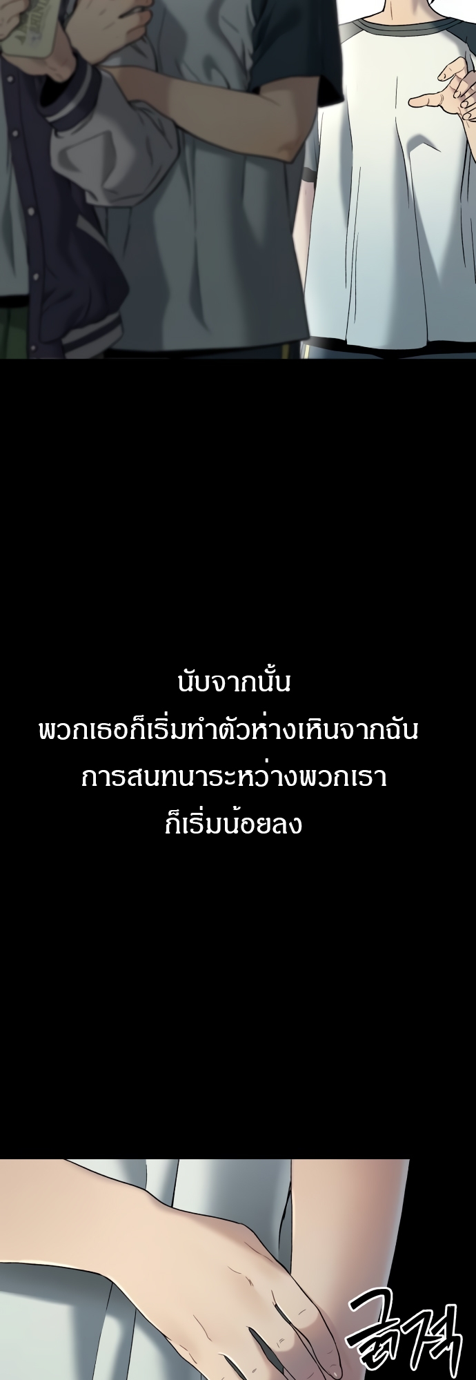 หน้า 59