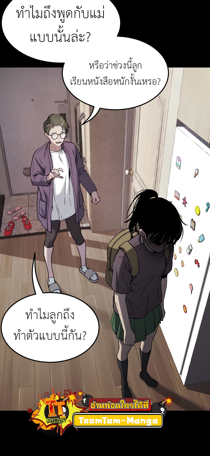 หน้า 70