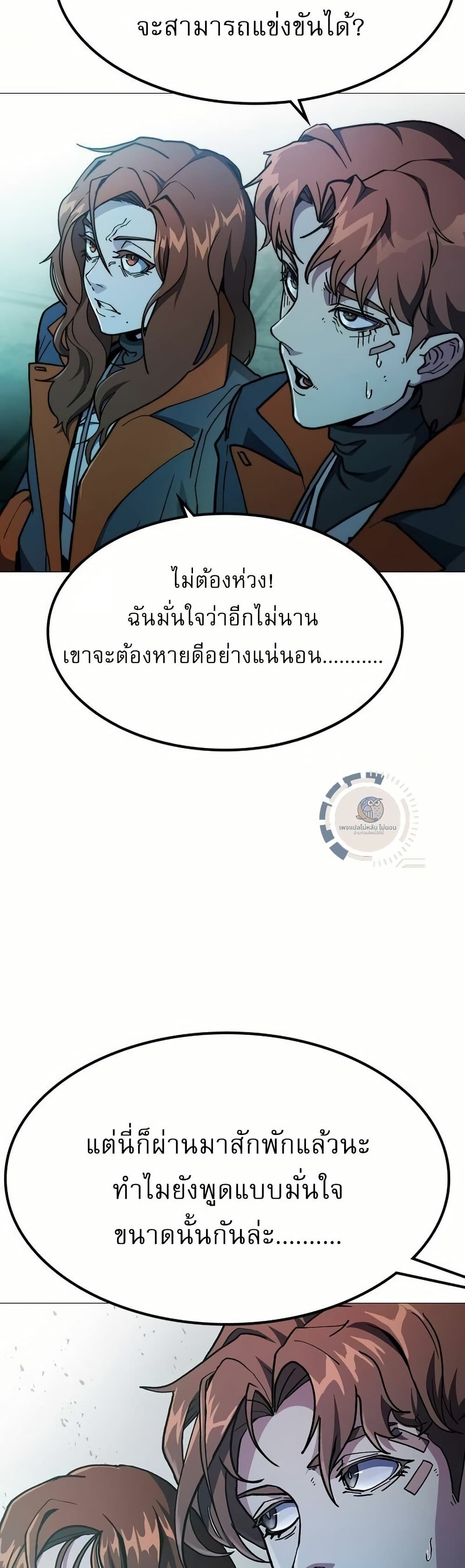 หน้า 70