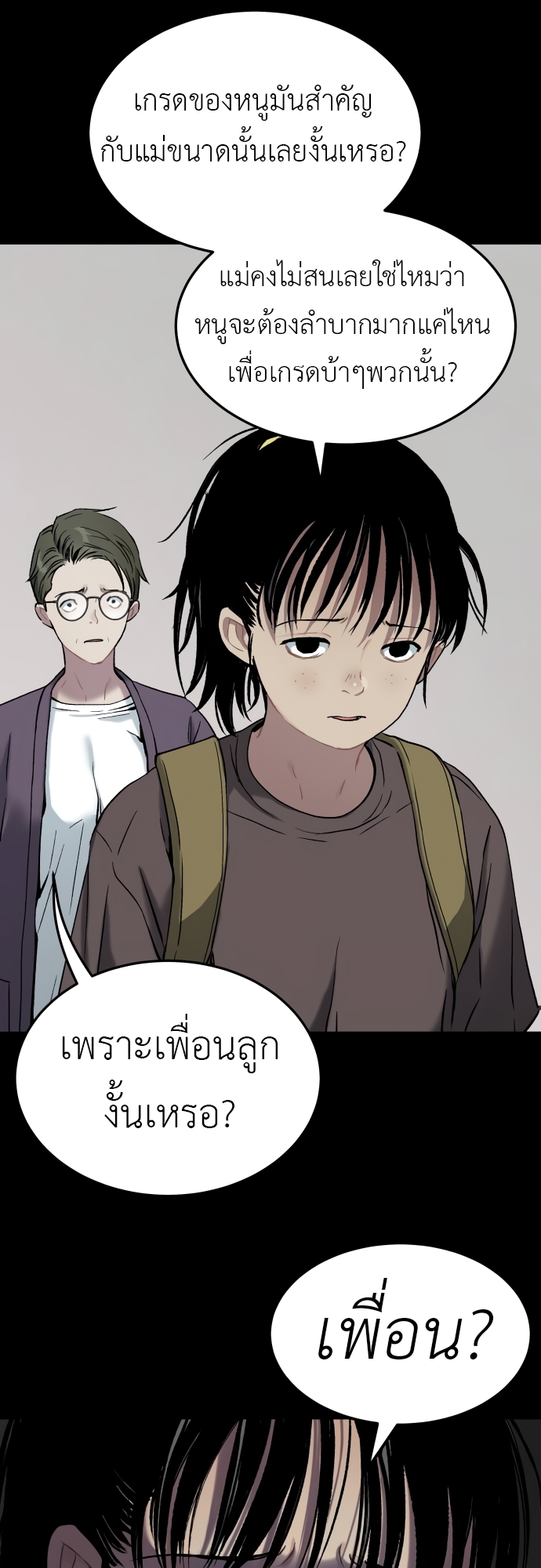 หน้า 71