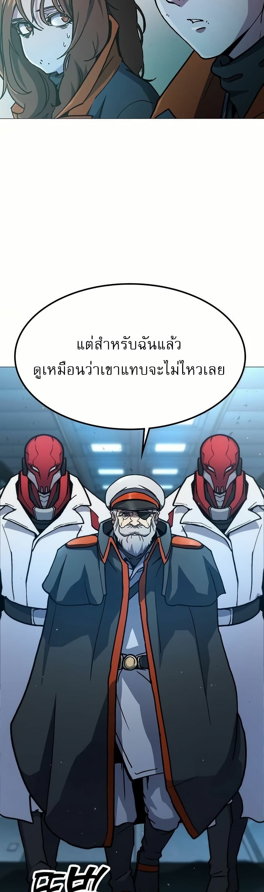 หน้า 71