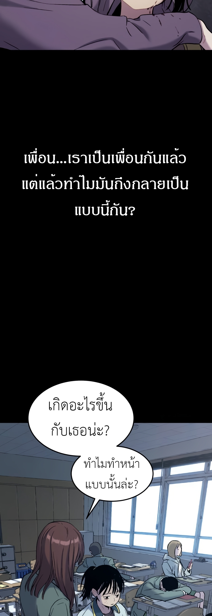 หน้า 74