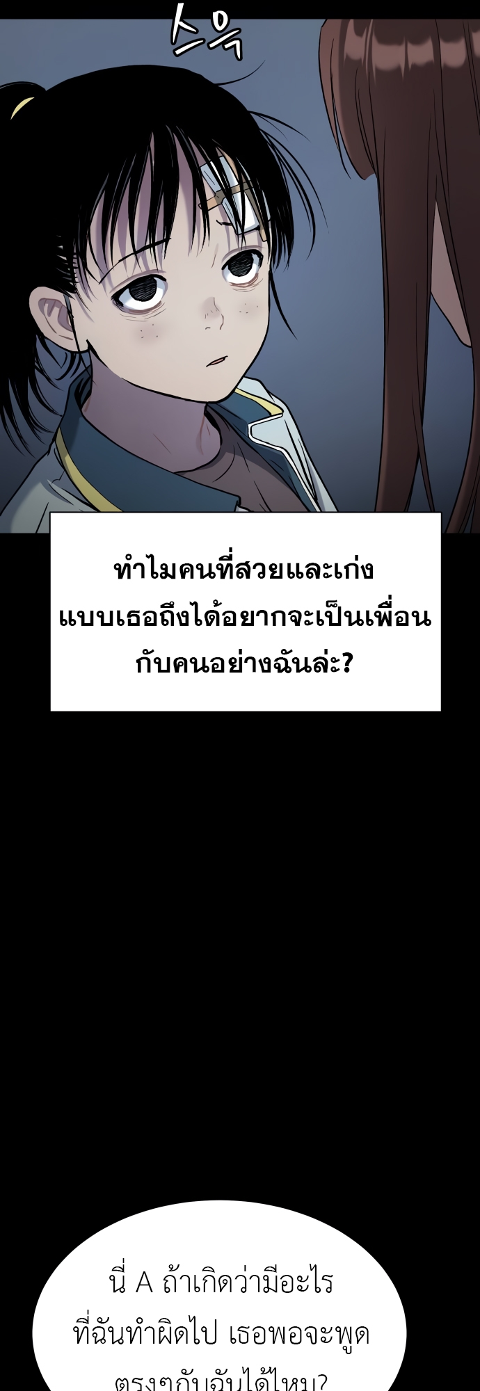หน้า 76