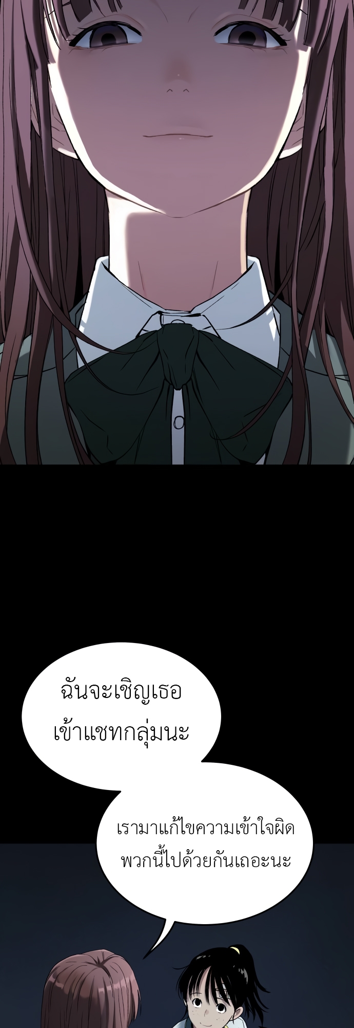 หน้า 79