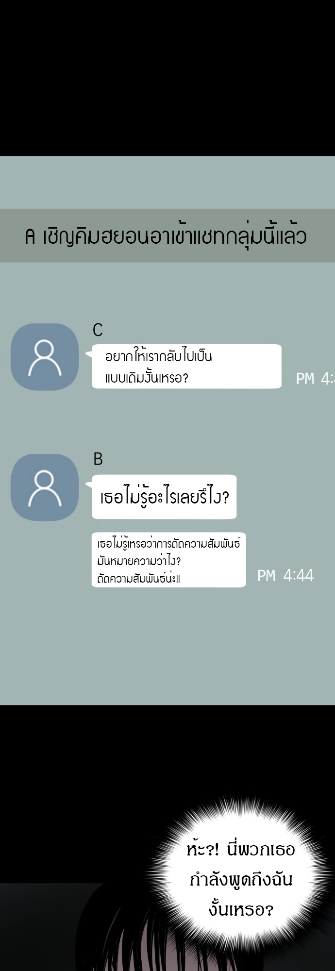 หน้า 81