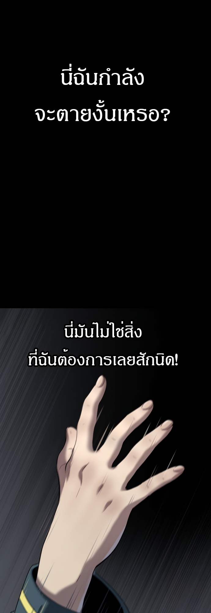 หน้า 92
