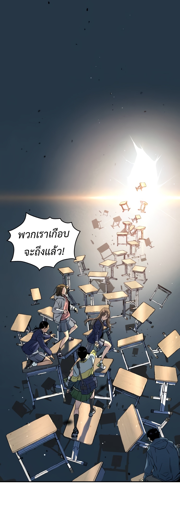 หน้า 98