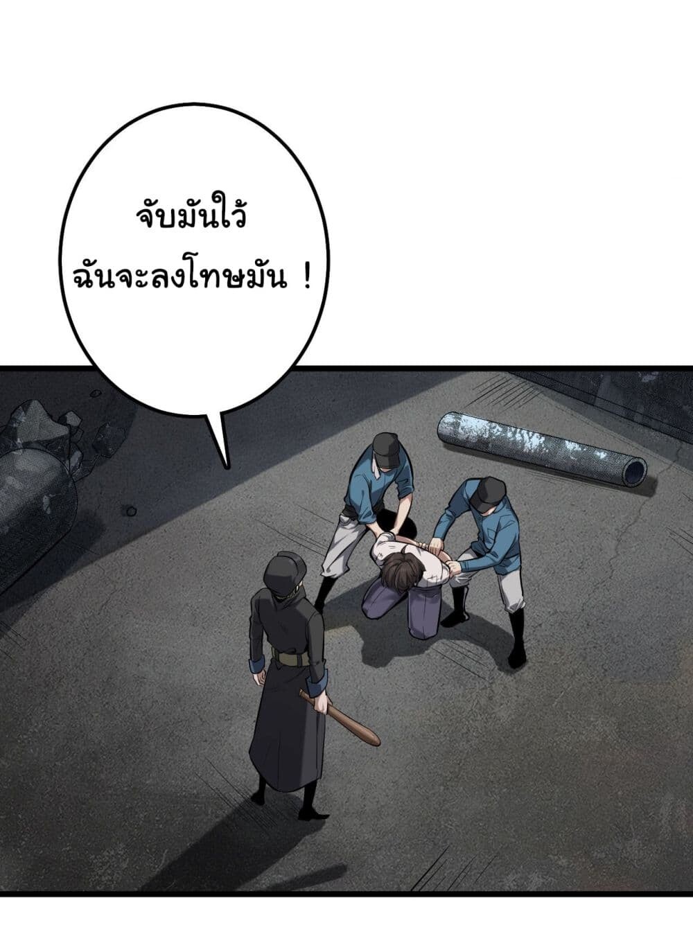 หน้า 32