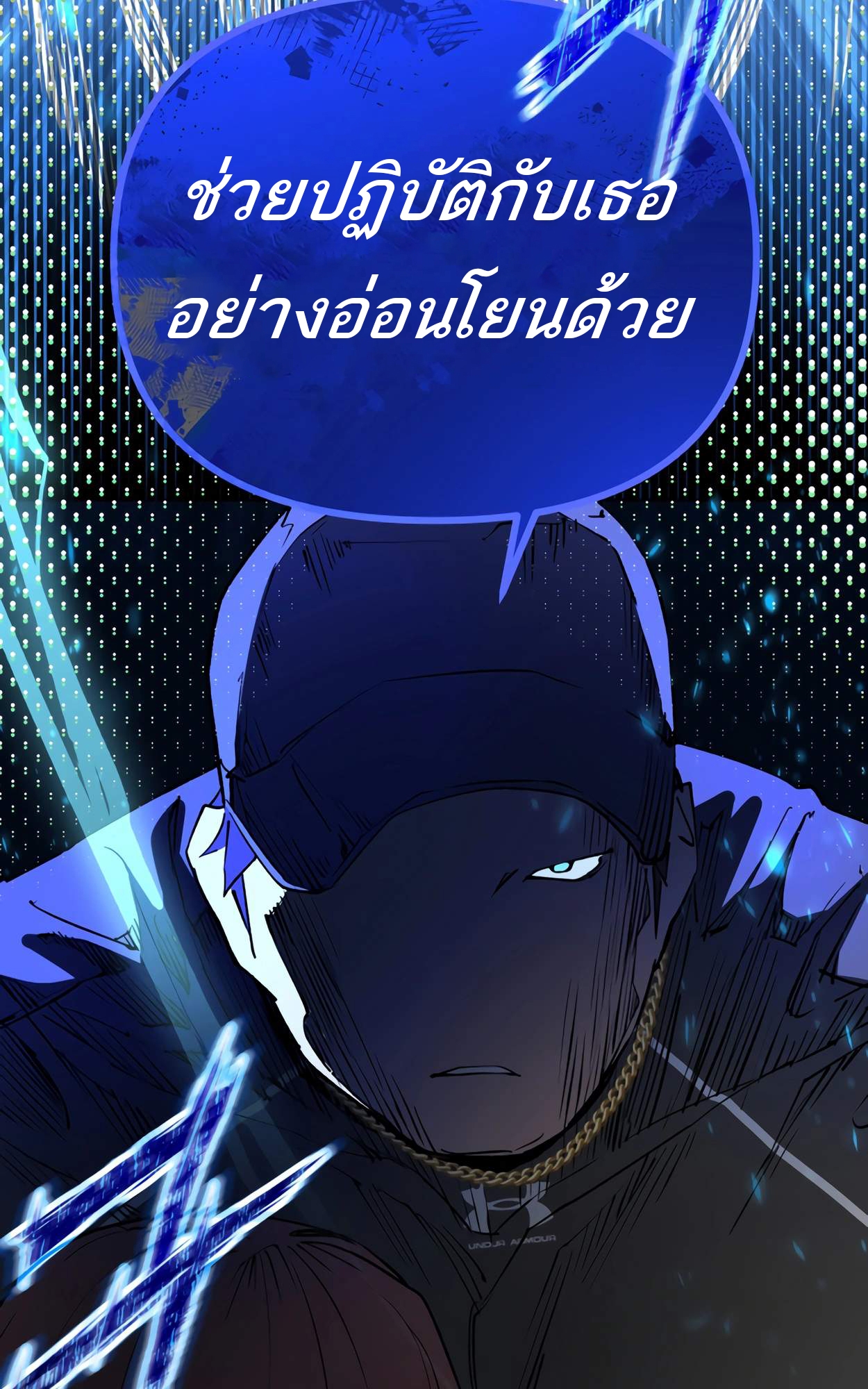 หน้า 49