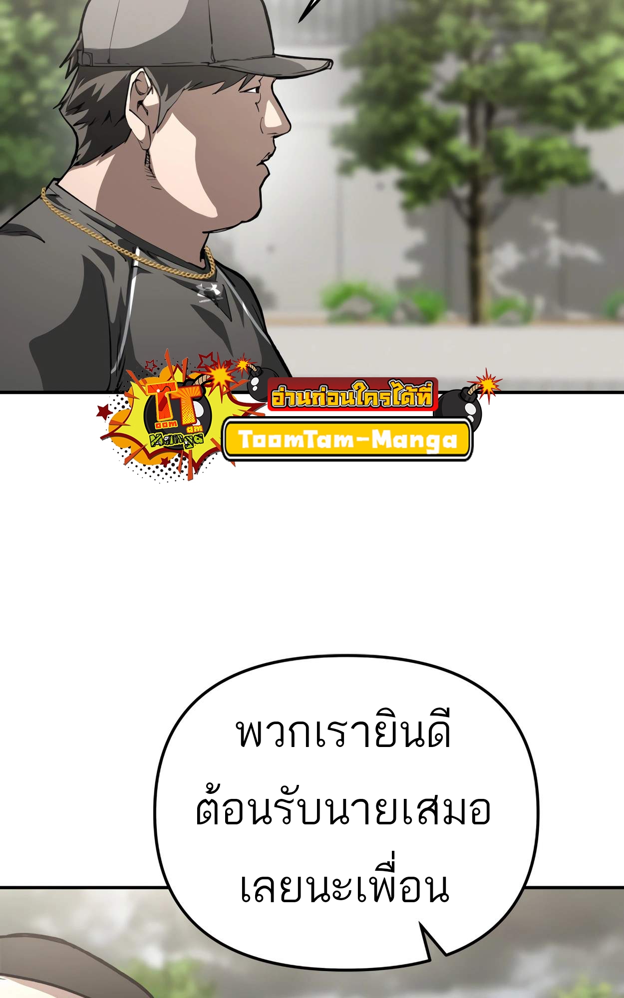 หน้า 74