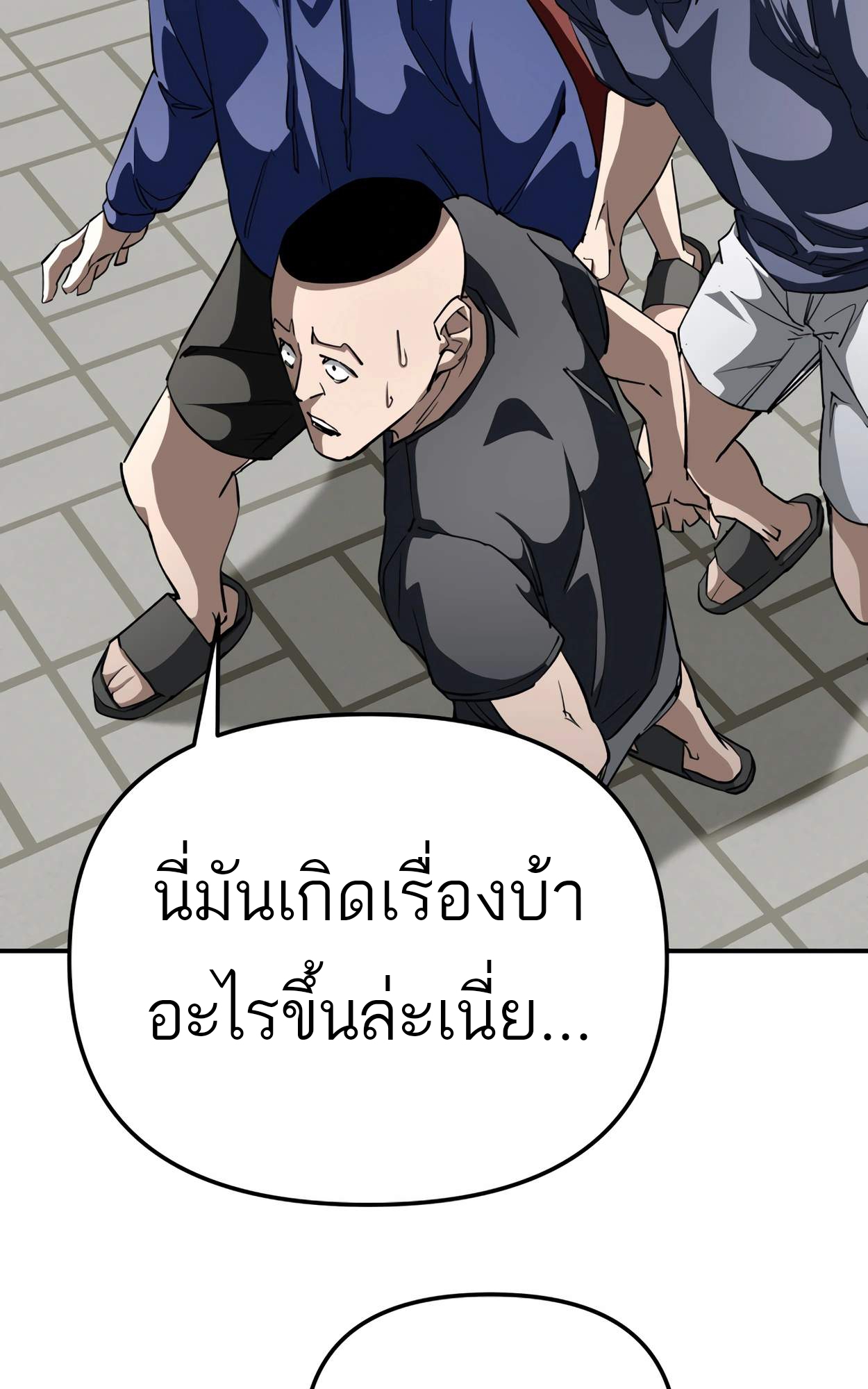 หน้า 84