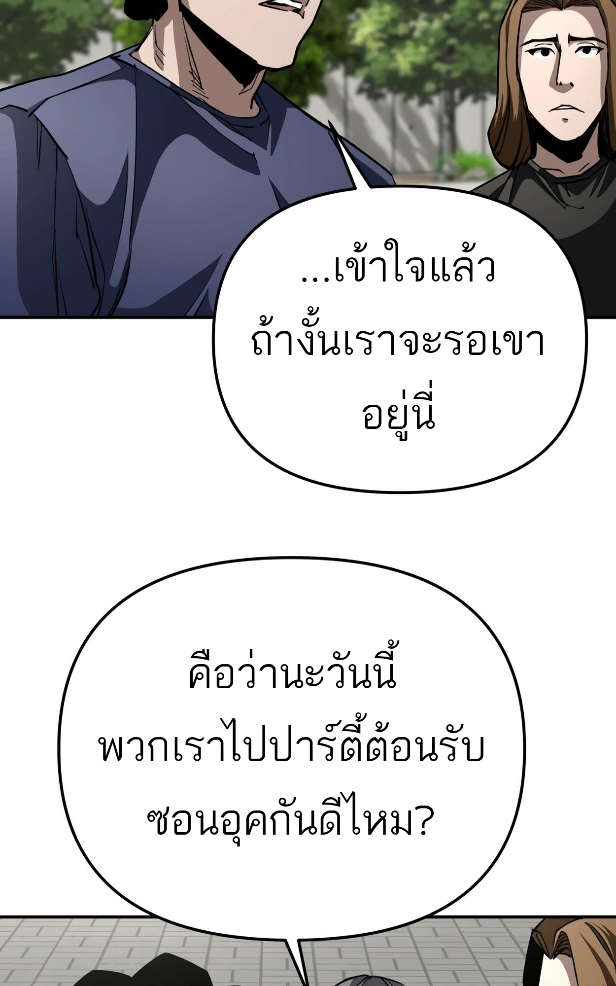 หน้า 89
