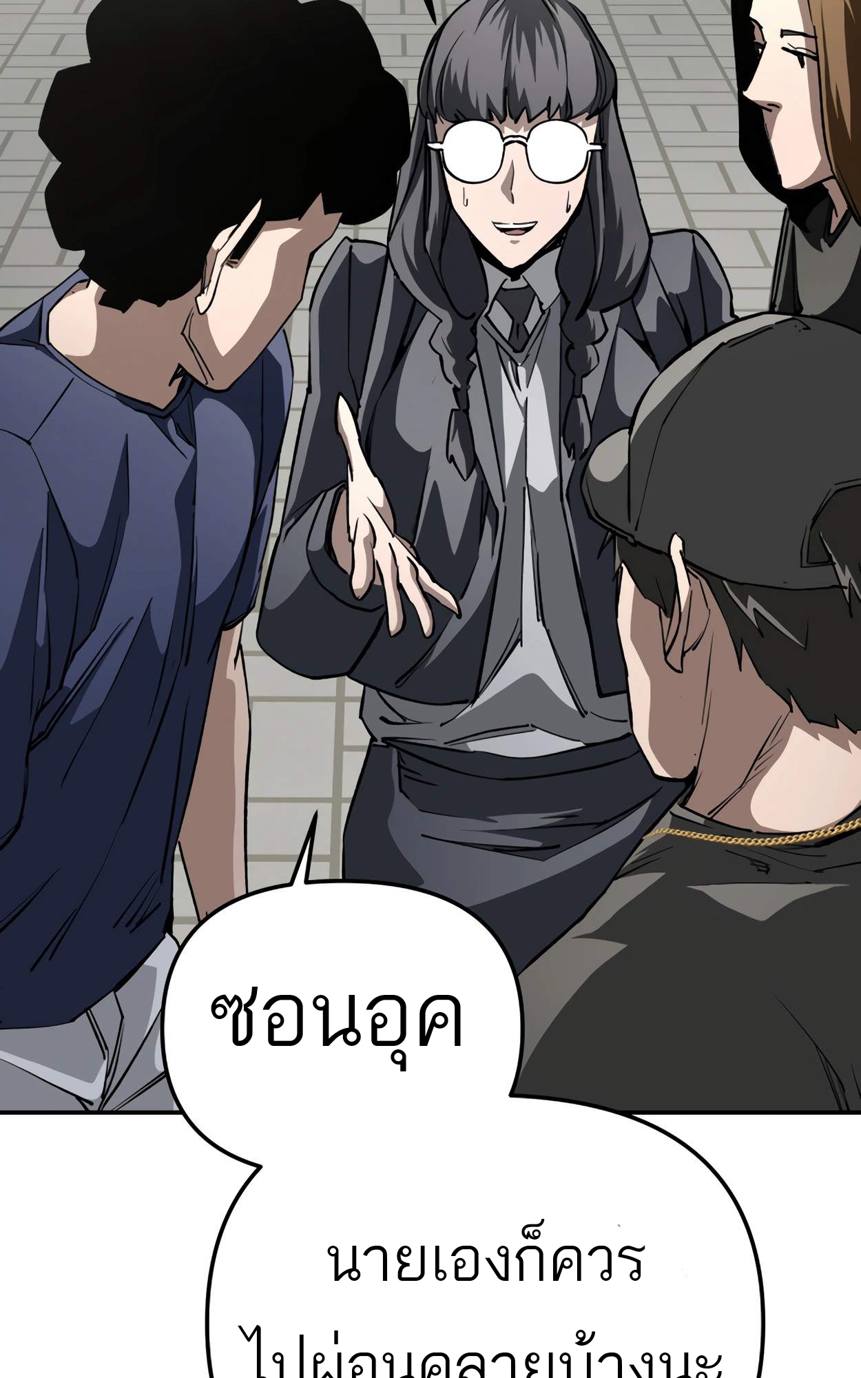 หน้า 90