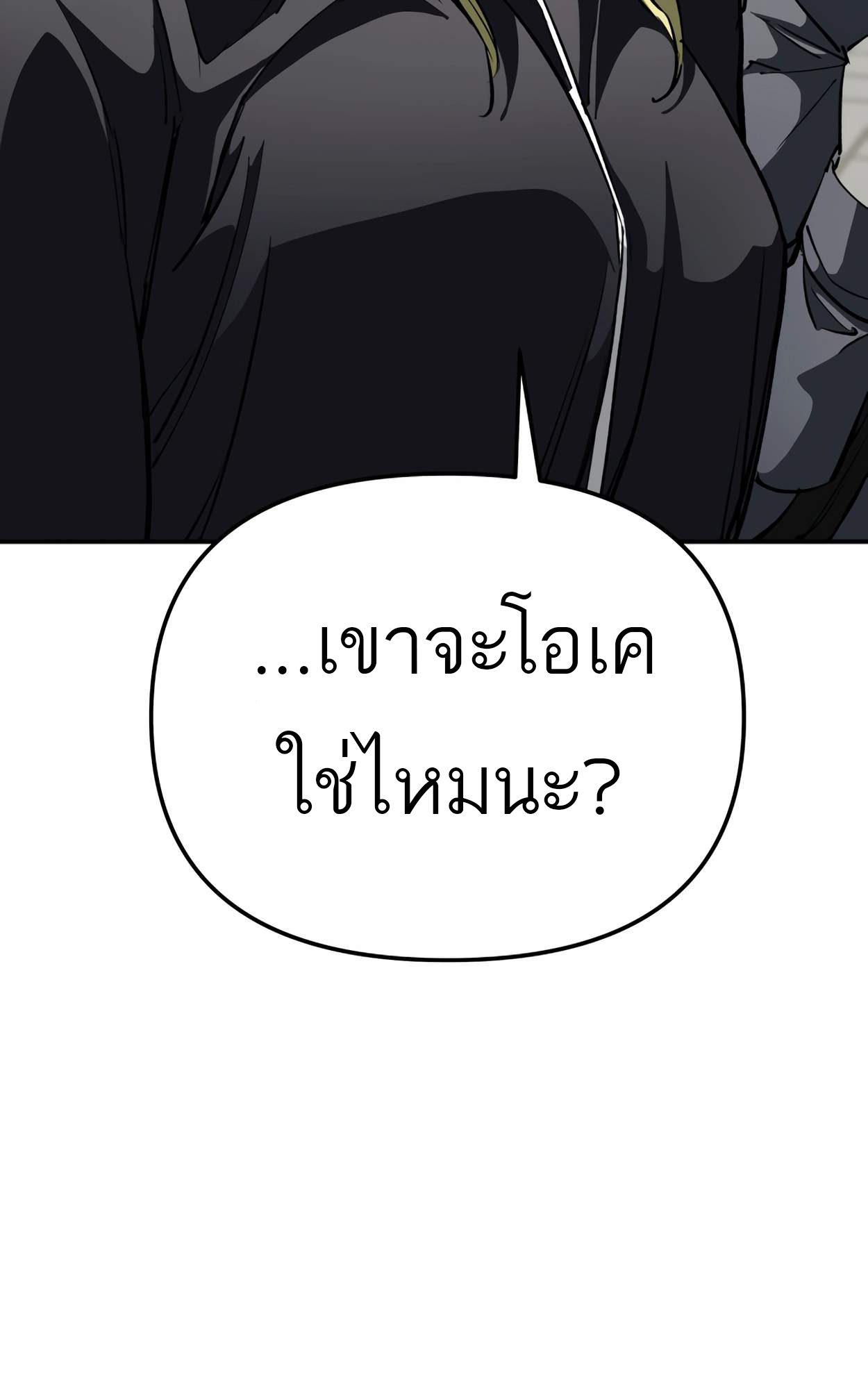 หน้า 96