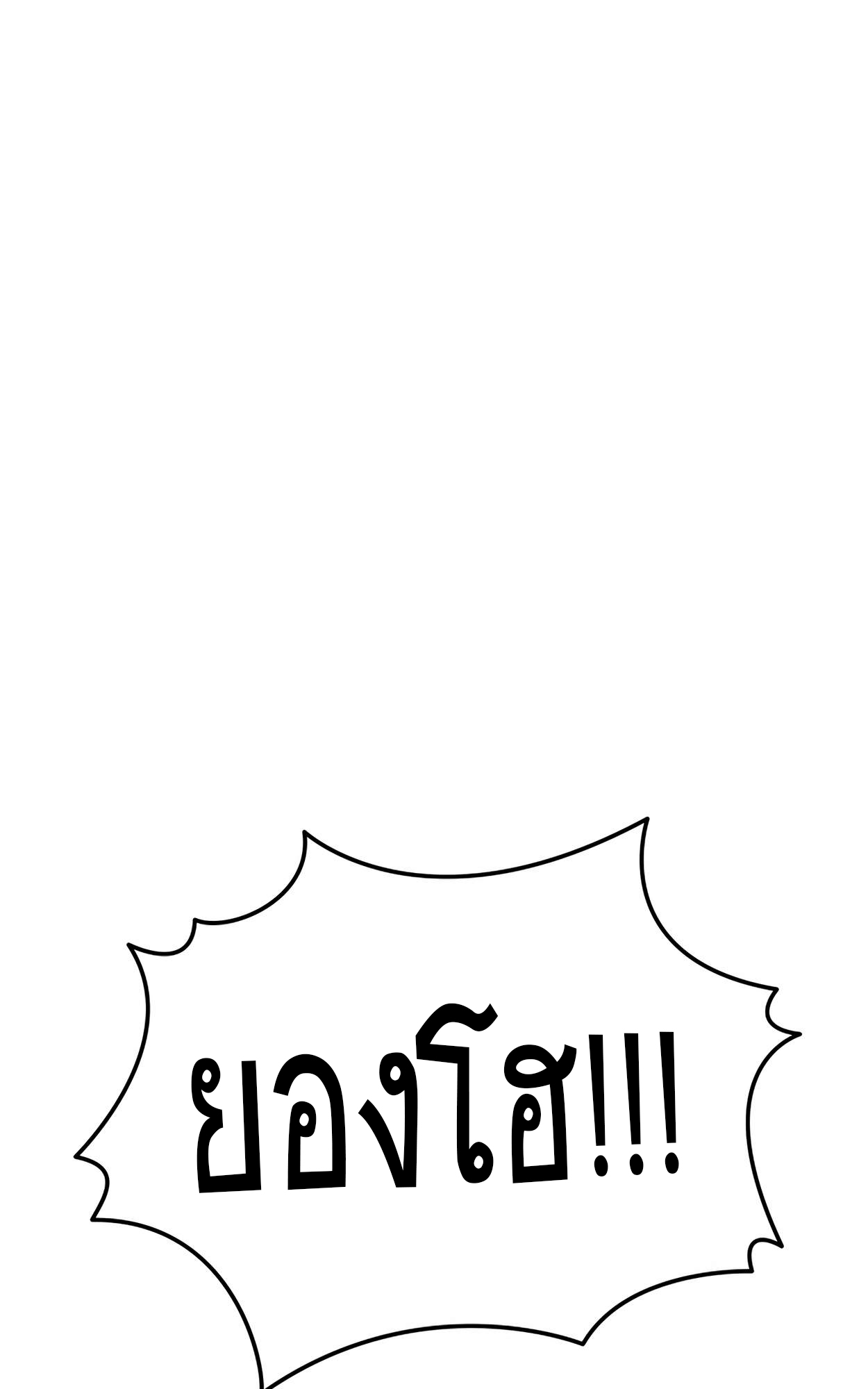 หน้า 97