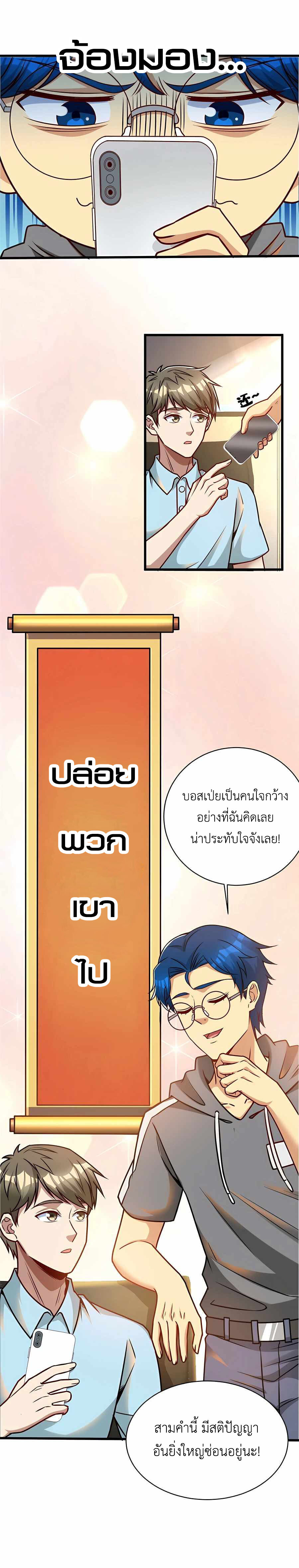 หน้า 2