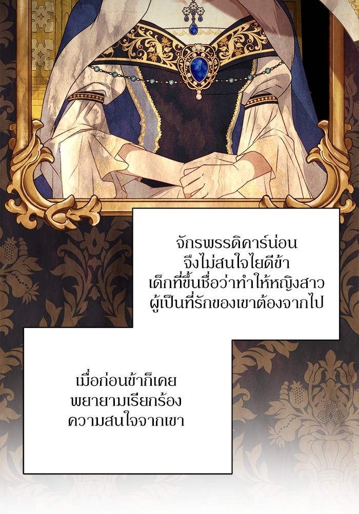 หน้า 101