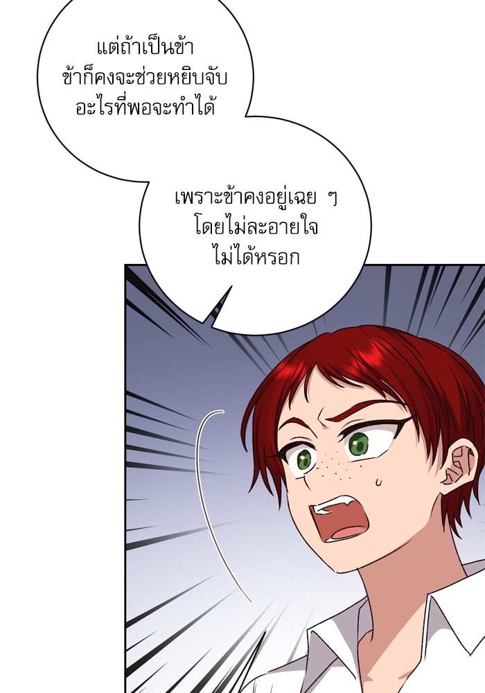 หน้า 101