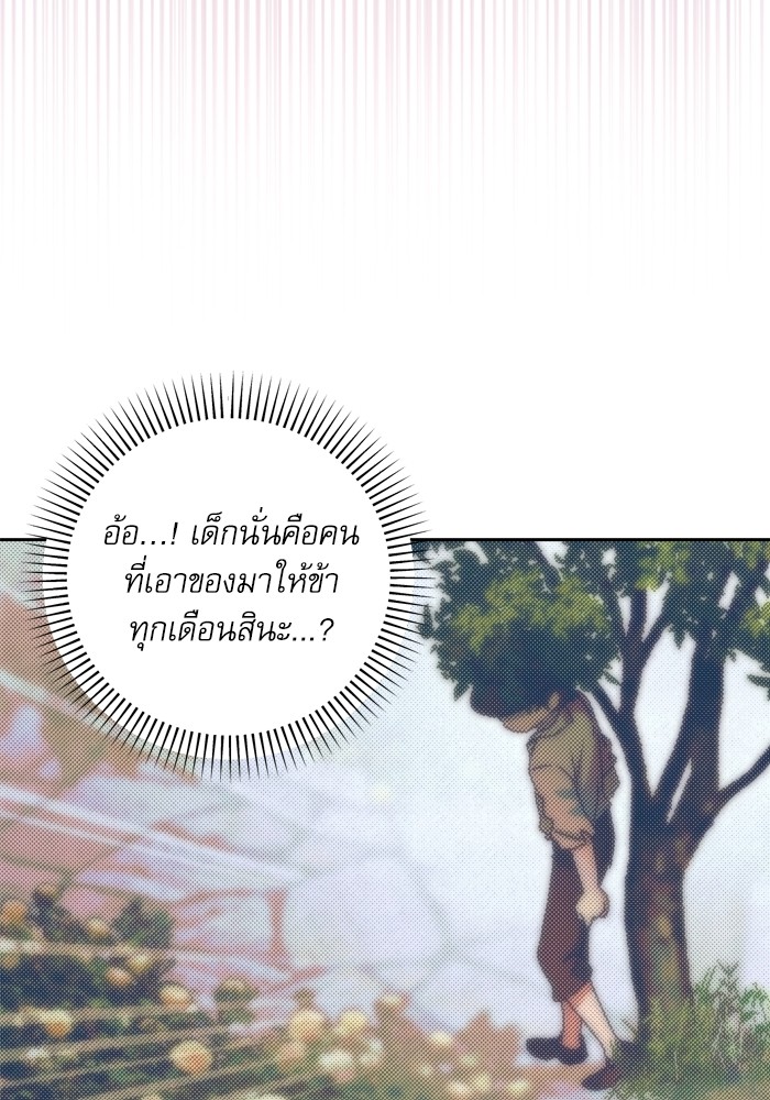 หน้า 101