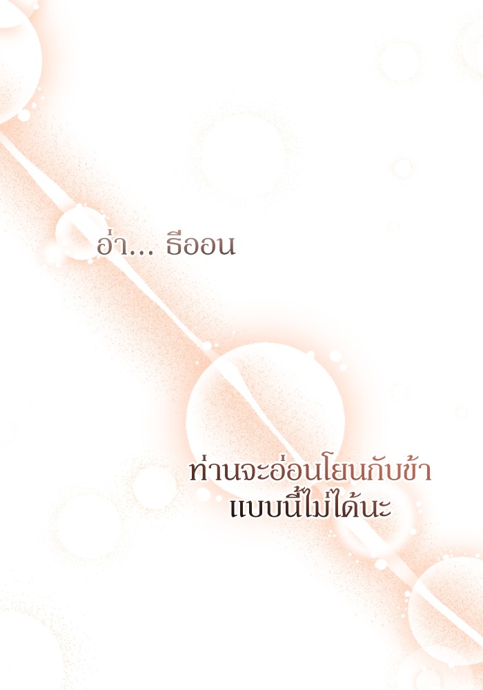 หน้า 101