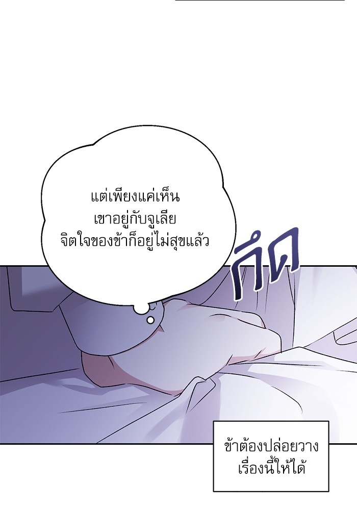 หน้า 101